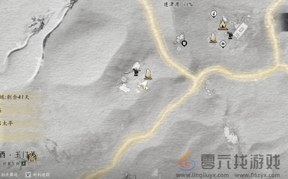 燕云十六声与卿书任务攻略(图4)