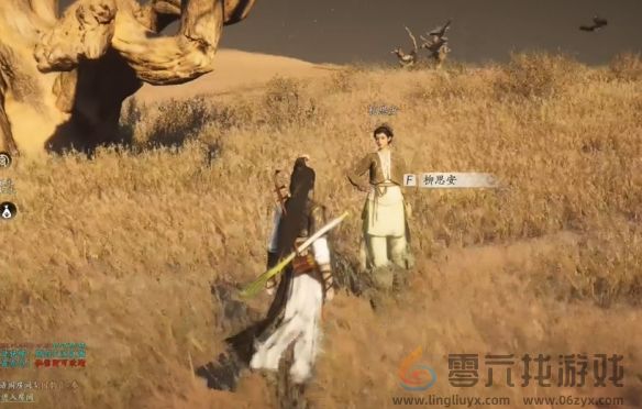 燕云十六声与卿书任务攻略(图9)