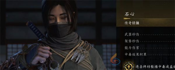刺客信条影石心获取方法攻略分享(图1)