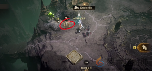 龙息神寂三只耳宝箱在哪(图6) 龙息神寂三只耳宝箱在哪(图6)