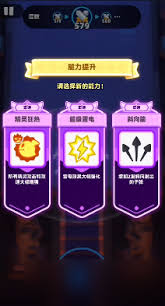 弓箭传说2如何爬塔通关(图1)