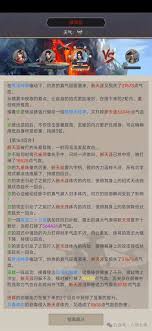 这就是江湖剑过横渊派(图1)