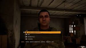 潜行者2全任务流程图文攻略(图2)