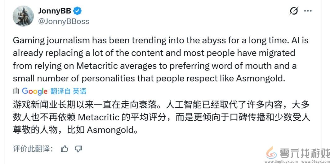 Eurogamer给《Arc Raiders》打2分 曾给《龙腾世纪4》打满分(图10)