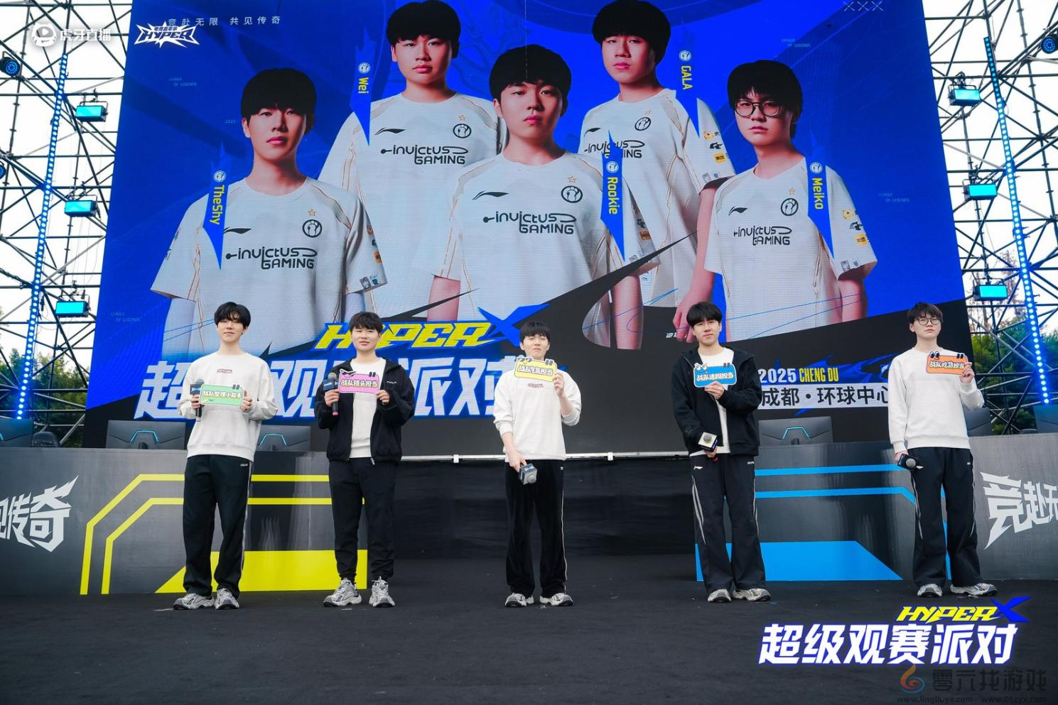 虎牙HYPER X英雄联盟2025全球总决赛观赛派对见证T1三连冠 电竞+跨界融合引领产业新风向(图2)