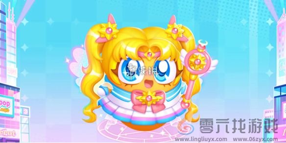 保卫萝卜4变身吧0糖少女第3关攻略(图1)