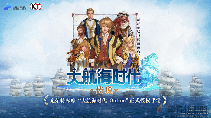 灵犀加码MMO赛道，携手重力社再续二次元传奇(图6)