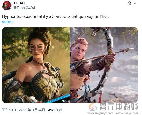 《地平线：钢铁边境》采用虚幻5 受《怪物猎人》启发(图4)