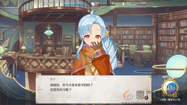 “世界第一可爱”的女儿养成类游戏《梦幻魔法公主》试玩版现已上线！(图25)