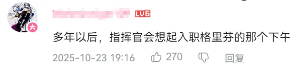 《少女前线》的“大结局”，是终章，亦是下个10年的序章(图8)