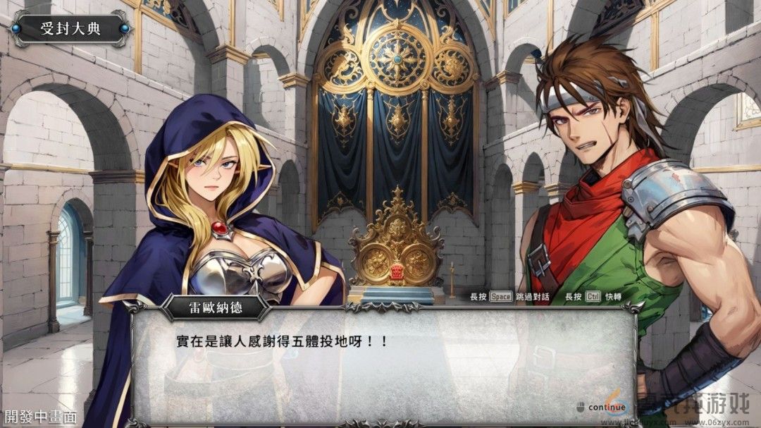 《幻世录：重制版》全新预告 将于2026发售(图2)