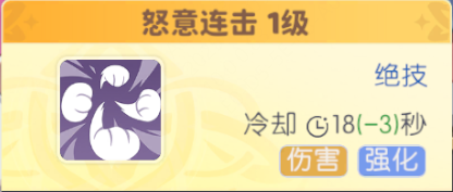 龙魂旅人猫女芬里尔技能及阵容搭配推荐(图3) 龙魂旅人猫女芬里尔技能及阵容搭配推荐(图3)